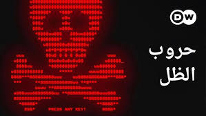 حروب المستقبل: المرتزقة والهاكر وطائرات الدرون